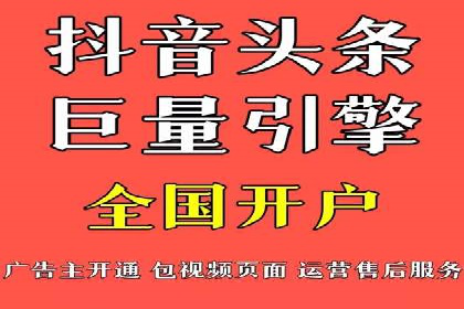 金融行业SEM运营托管的策略与效果
