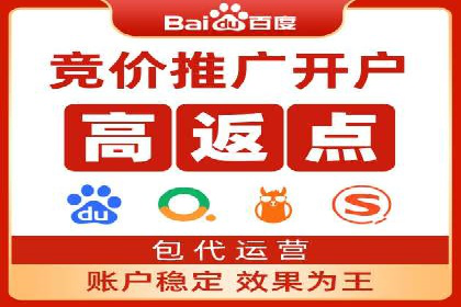 竞价SEM案例解析：旅游行业精准广告投放技巧