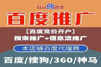 百度广告计费模式案例分析及技巧
