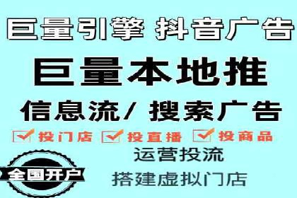 SEM代运营全流程解析：提升广告效果的关键步骤